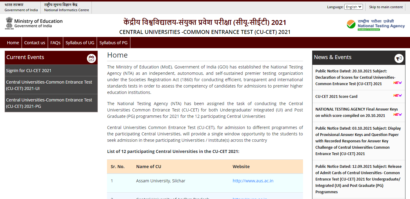 CUET Admit Card Download Link 2022 Latest Updates by iQuanta