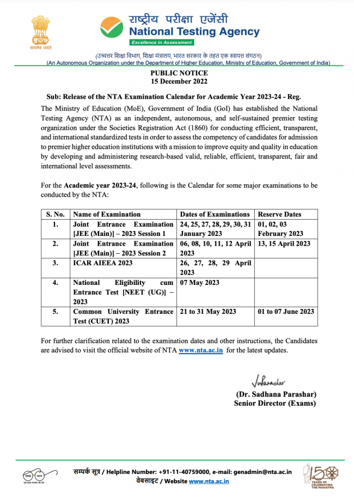CUET 2023 Exam Dates Released! [Official Notification] iQuanta