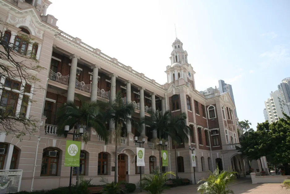 Image of University of Hong Kong