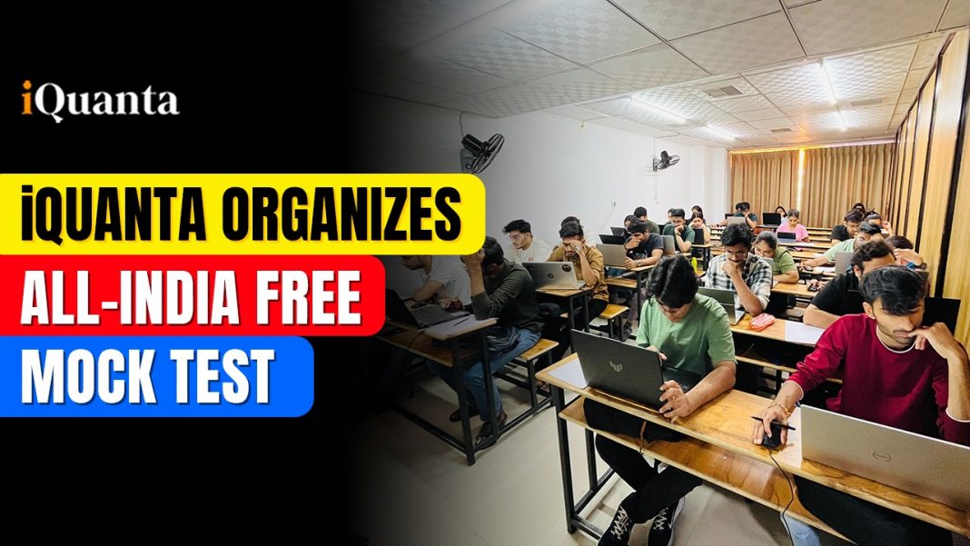 Free All India CAT Mock Test by iQuanta