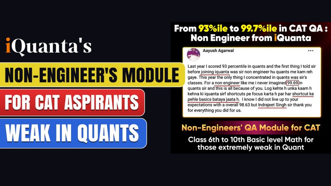 Non Engineer's QA Module by iQuanta