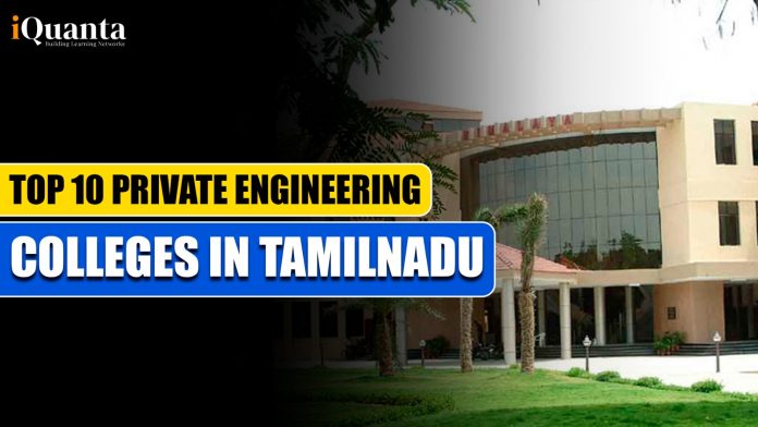 Top 10 Private Engineering Colleges in Tamilnadu