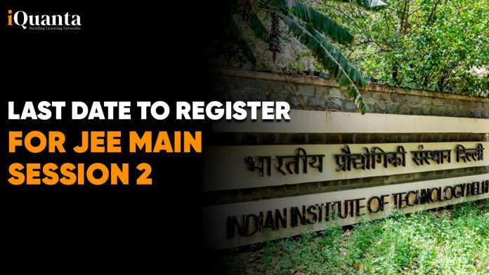 Last Date to Register for JEE Main Session 2